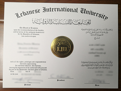 Lebanese International University diploma