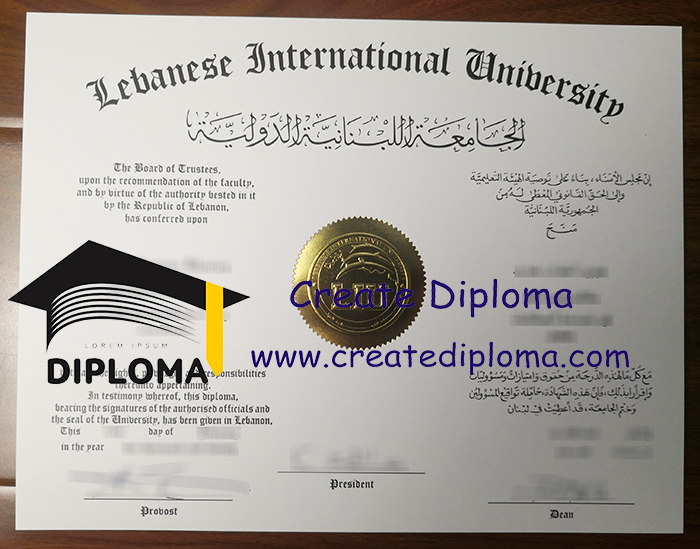 Lebanese International University diploma