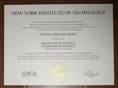 New York Institute of Technology diploma