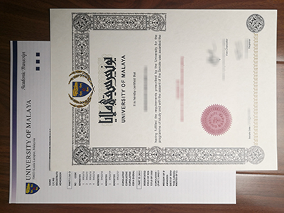 University of Malaya diploma and transcript