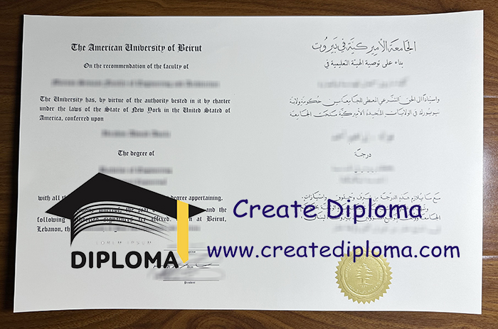 American University of Beirut diploma