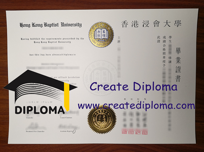 Hong Kong Baptist University diploma