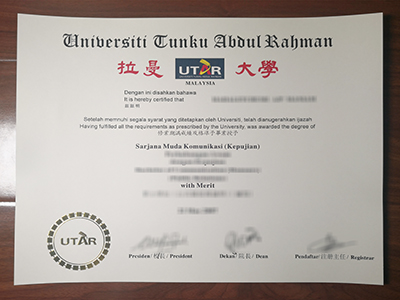 UTAR diploma