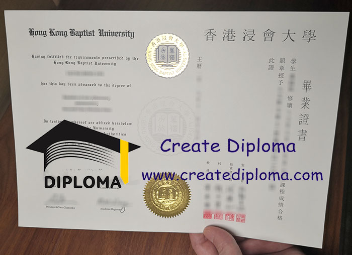 Hong Kong Baptist University diploma
