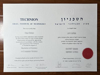Israel Institute of Technology diploma