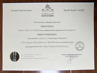 University of Sharjah diploma